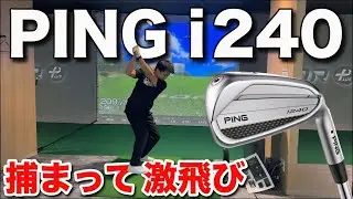 We compared PING's latest model, the i240, with its predecessor, the i230!