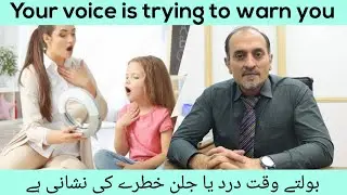 Voice Disorders: Symptoms You Shouldn&rsquo;t Ignore