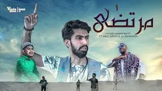 MURTAZA - Hamza Nasir | Ft.  Abid Brohi | Ali Bakhsh | Official Music Video | #VariationsMusic