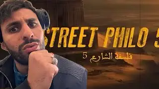 Dak_street philo 5.0(Officiel music vidéo lyrics)(explicit)🔥🔥خشيين Reaction 🇩🇿