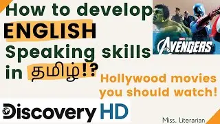 Tips and Tricks to Enhance English Language Skills. |Strategies to improve Communication Skills|
