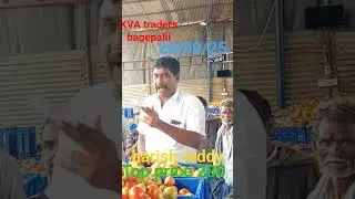KVA traders bagepalli Top price