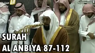 Surah Anbiya (87-112) - Sheikh Khalid Al Ghamdi