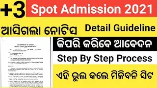Plus 3 Spot Admission Guideline 2021 ll Plus 3Spot Admission Apply Process Step By Step#Plus3Spot