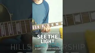 See the Light Guitar Cover