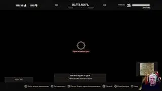 ВЕДЬМАК 3 Обновлённая версия #62