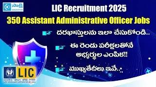 Get Ready for LIC AAO Jobs 2025! | Exam Pattern, Syllabus, Selection Process & Vacancies