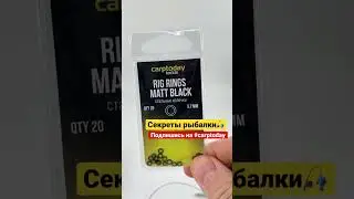 Минимум сходов на этот карповый поводок! Монтаж с кольцом blowback rig! #shorts