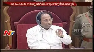 Heat Discussion in AP Assembly || TDP vs YSRCP || NTV