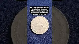 1974 Iran 5 Rial #asmr