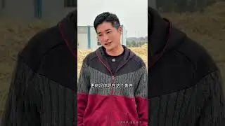 一饭之恩#感情 #正能量  #funny