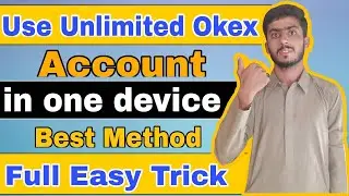 how to use unlimited Okex account in one device 2021 || Use multiple okex account in one mobile