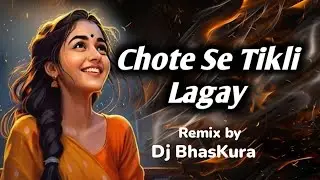 Chote Se Tikli Lagay / Dj KherWa  / छोटे से टिकली लगाये Cg Remix Song 2026