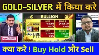 silver etf latest news, gold etf latest news, silver latest news , silver price prediction news