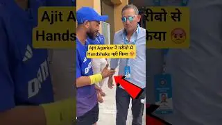 BCCI Cheif Selector Ajit Agarkar Misbehave With Their Fans , Refused to Handshake #shorts
