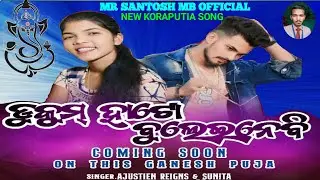 DUKUM HATO BULEI NEBI / NEW KORAPUTIA / SINGER - AJUSTIEN REIGNS   & SUNITA // @MrSantoshMBOfficial 