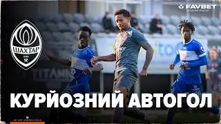 2:1 ⚽️ Автогол у спарингу Шахтар &ndash; Динамо (Тбілісі)