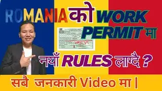 Big update | Romania work permit New update | Single work permit derective | raisirvlog