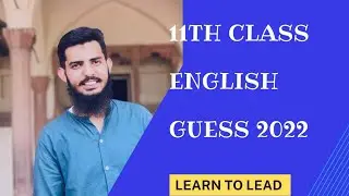 ||1st Year English Guess Papers 2022||Most Important full guess paper ||English Guess paper||