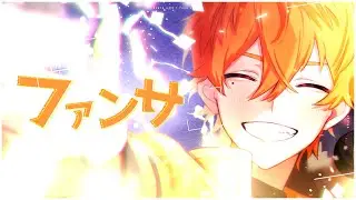ファンサ - HoneyWorks(cover)／esora uma (浮遊信号)