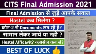 CITS Final Admission 2021 | Q&A Video | When will I get a hostel? | Documents | CITS Admission 2021