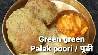 Green Puri Recipe | Crispy Palak Puri Banane Ka Easy Tareeka | Healthy & Tasty Breakfast Idea #food
