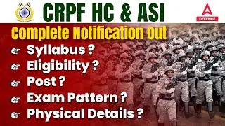 CRPF HC & ASI Complete Notification Out | Syllabus/Eligibility/Post/Exam Pattern/Physical Details?