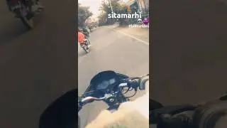sitamarhi bikers ride #trending #song #viralrel #shorts #video #short