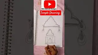 Temple Drawing||Drawing Temple Easy and Simple #temple #art #drawing #mandir #mehndi #design #shorts