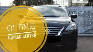 Обзор Nissan Sentra 2017