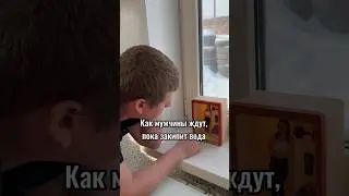 Пока закипает вода в кастрюле&hellip;Кто-то активничает, а кто-то - не очень 😉.