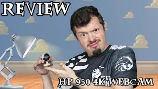 Обзор веб-камеры HP 950 4K UHD &mdash; еще одна сверхширокоугольная камера с еще более широким набором функций от HP!