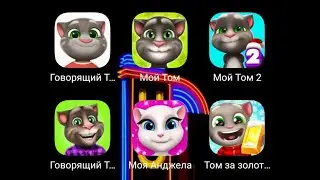 old Tom 