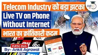 Direct to Mobile Technology for TV on Phone Without Internet | D2M Technology | UPSC