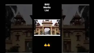 #cuet2022 #bhu /merit list 😍🥳🥳🥳🥳