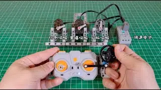 Mould King New Proportional Control Servo Motor sneak peek