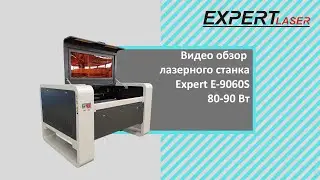 Обзор лазерного CO2 станка Expert E9060-S (Reci 80-90 Вт, Ruida 6445g)