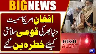 National Security Alert | Afghan Threats Rising Worldwide | Pak-Afghan War | US In High Alert