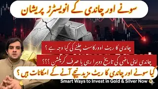 Gold and silver investment | silver crash or normal correction? 💥 | gold and silver rate prediction 