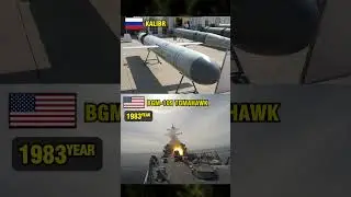 Kalibr vs Tomahawk missles comprasion