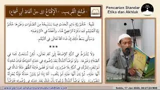فَتْحُ الْقَرِيبِ، الَاِقْنَاعُ (فِي حِلِّ الفَاظِ ابِي شُجَاع)