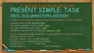 How to Use the Present Simple Tense (Chinese subtitles)