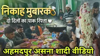 निकाह मुबारक 💍 | दो दिलों का पाक रिश्ता 🤍Nikah Mubarak Muslim shaadi video 