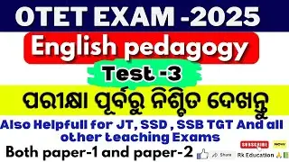🔥 OTET 2025 | English Pedagogy MCQ Test-3 | Crack Paper-1 & 2 Easily | CTET, JT, SSB TGT#otet 