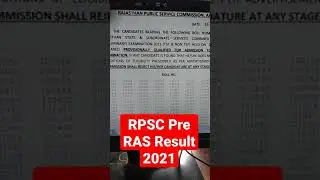 RPSC Pre RAS Result 2021Declare / PDF download kare...