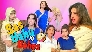 Sas Bahu Ki Behes 😂😉 | Zoya Sheikh | Akshya Nawadiya | Funny Videos 