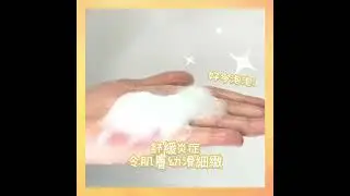 Epionce Lytic Gel Cleanser