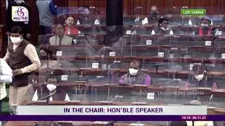 Report of standing committee on commerce | 30 November, 2021
