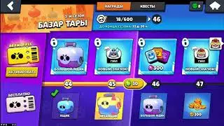 I will open megabox, and there