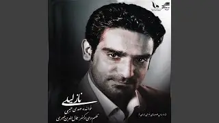 Javdan Iran